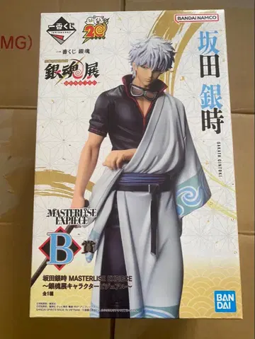 사카타 긴토키 마스터피스 에디션 B상