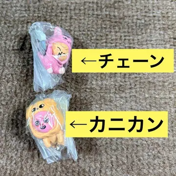 SKZOO 츳만데츠나게테마스코토 퍼핌 돼끼 스키즈 가챠