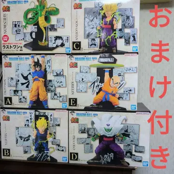 제일복권 드래곤볼 피규어 A B C D E 라스트 원상 컴프