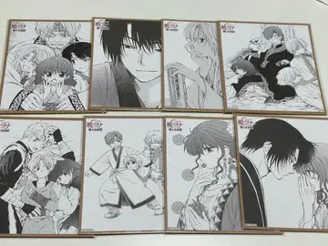 새벽의 연화 대원화전 구매 특전 색지