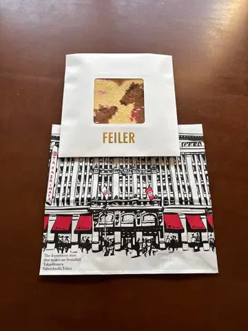 페일러 우마2026