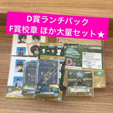 새상품 은혼 제일복권 D F G H I 세트 런치백 묶음 판매