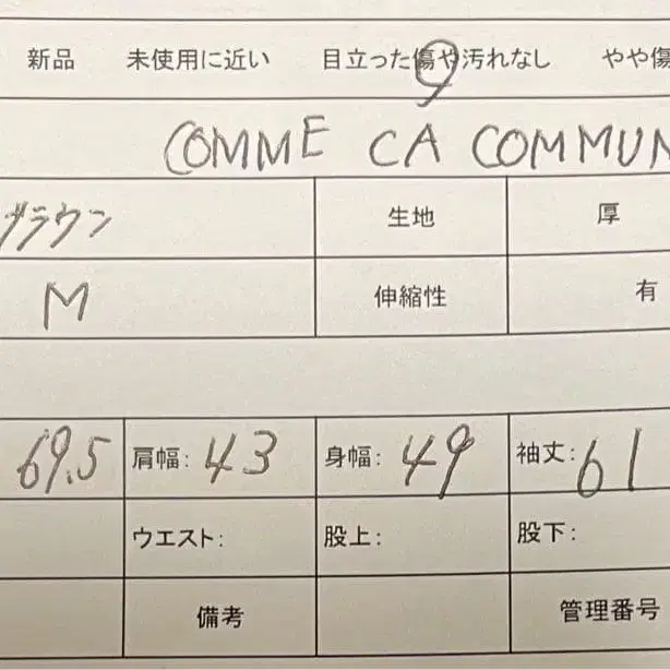 12번째 상품 이미지