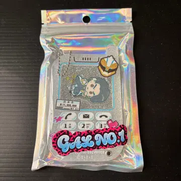 고주우자 HMV 쿠마데 마시로 폰 바스락 아크릴 키링