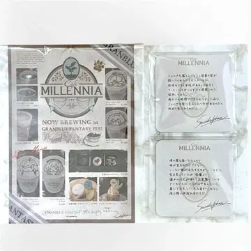 [그랑블루 판타지] 카페 밀레니아 코스터 전단지 [그랑페스 2025]