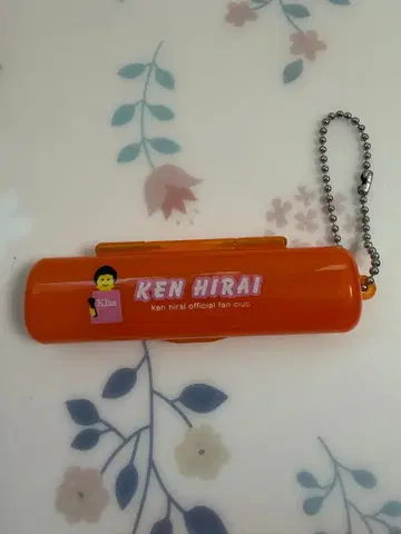 히라이 켄 팬클럽 특전 도장 케이스