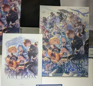 그랑블루 판타지 페스티벌 2025 아트북 미개봉 새상품