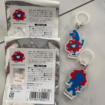 EXP2025 미야쿠미야쿠 참 2개 세트로!