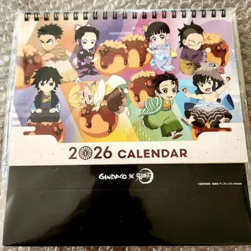 귀멸의 칼날 긴다코 달력