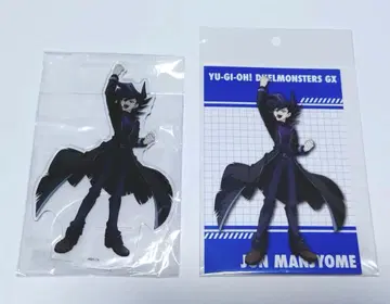 유희왕 GX 만죠메 준 아크릴 스탠드 특전 엽서 세트