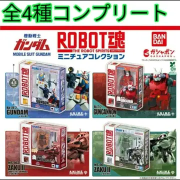 기동전사 건담 ROBOT혼 미니어처 컬렉션 전 4종 컴플리트 새상품 3