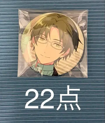 앙스타 하스미 케이토 셔플 캔뱃지