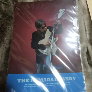 하마다 쇼고 파일 세트