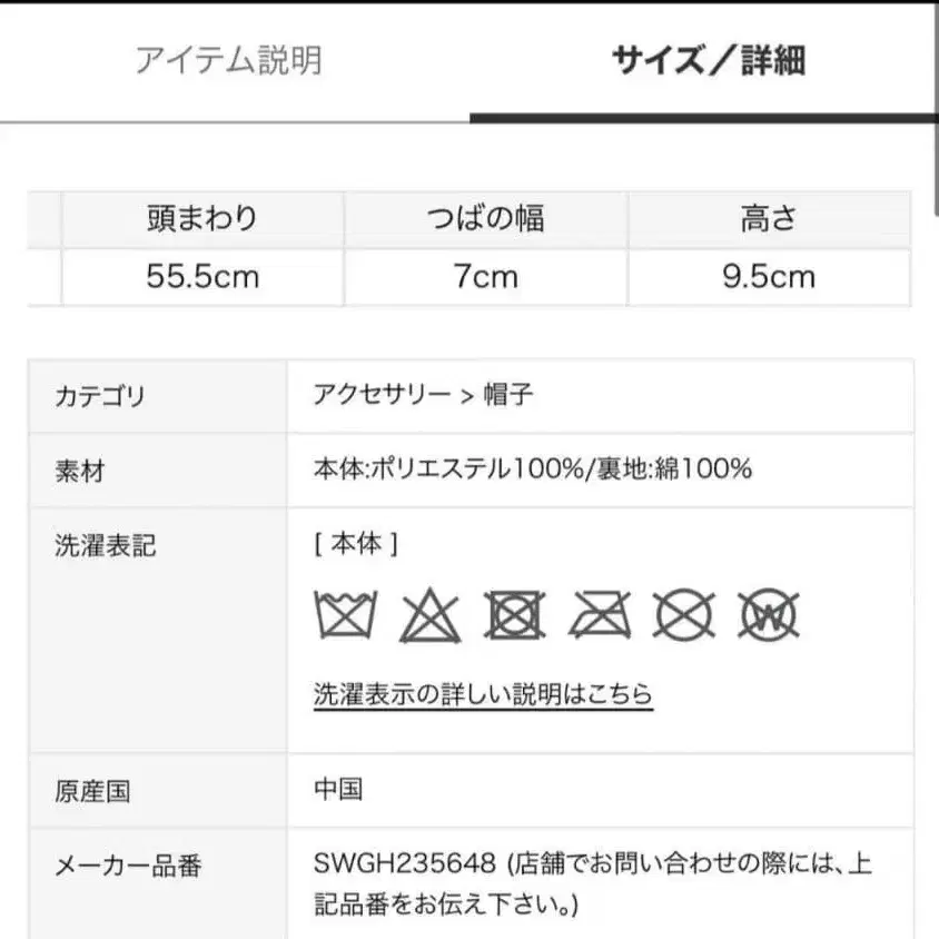 7번째 상품 이미지