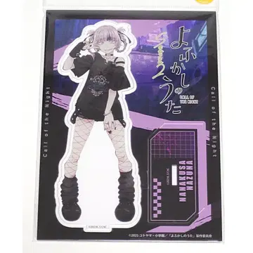 요괴소년 호오즈키 나즈나 빅 아크릴 스탠드 신규 일러스트 노이타미나