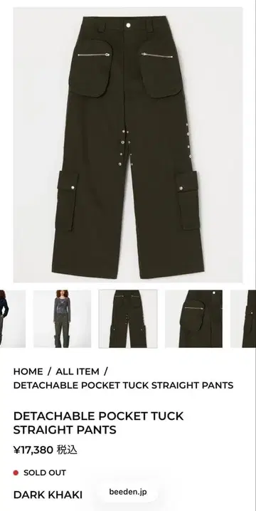 BEEDEN 스트레이트 카고 팬츠 다크 카키 S