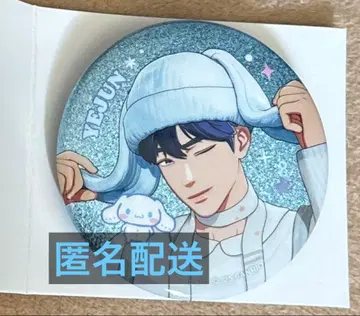 PLAVE 예준 산리오 캔뱃지 PLBBUU