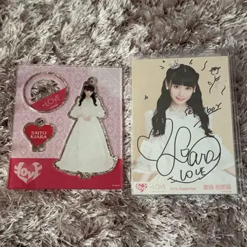 사이토 쥬아라 프린세스