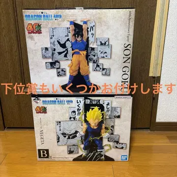 제일복권 DRAGON BALL 40th ~그 두 번째~ A B