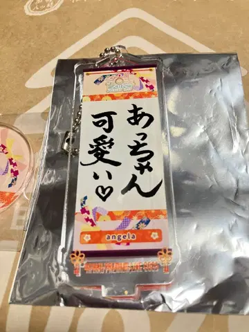 쿄프레 아크릴 키링 atsuko angela