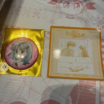 리본 카페 별의 눈동자 실루엣 세트