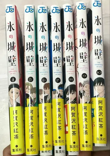 얼음 성벽 4~10권 전권 혜택 포함