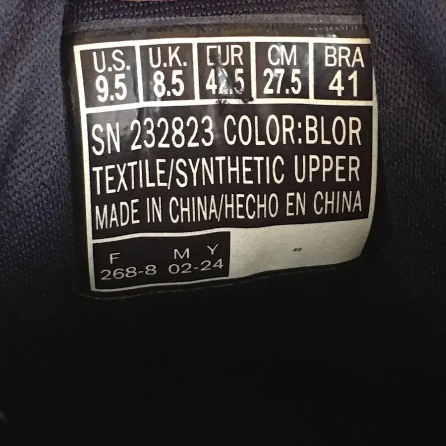 9번째 상품 이미지