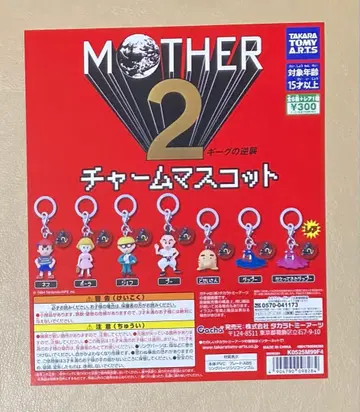 MOTHER2 마더2 참 마스코트 판매 촉진용 POP