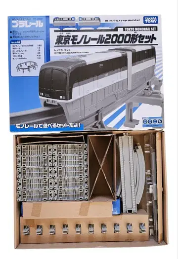 도쿄 모노레일 2000형 세트 단종