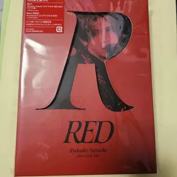 야마다 료스케 LIVE TOUR 2023 RED