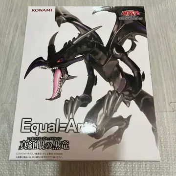 유희왕 듀얼몬스터즈 Equal=Arts 붉은 눈의 흑룡 피규어