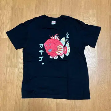 오로친유 인생은 카사고 T셔츠