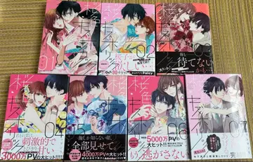 벚꽃색 키스 홀릭 전 7권 완결 키리시마소우