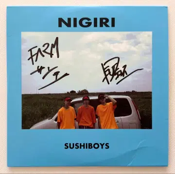 SUSHIBOYS [NIGIRI] (사인 포함)