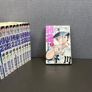 H2 전 34권 세트 아다치 미츠루