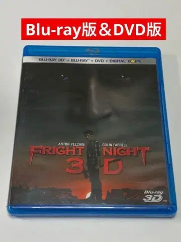 플라이트 나이트 blu-ray & DVD 북미판