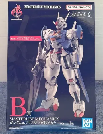 제일복권 기동전사 건담 수성의 마녀 에어리얼 MASTERLISE B상