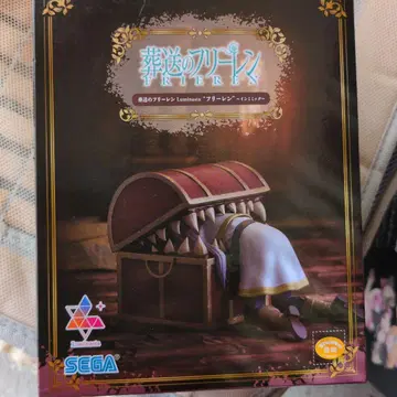 장송의 프리렌 프리렌 피규어 인미믹 미믹