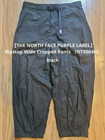 [ THE NORTH FACE PURPLE LABEL ] NT5064N