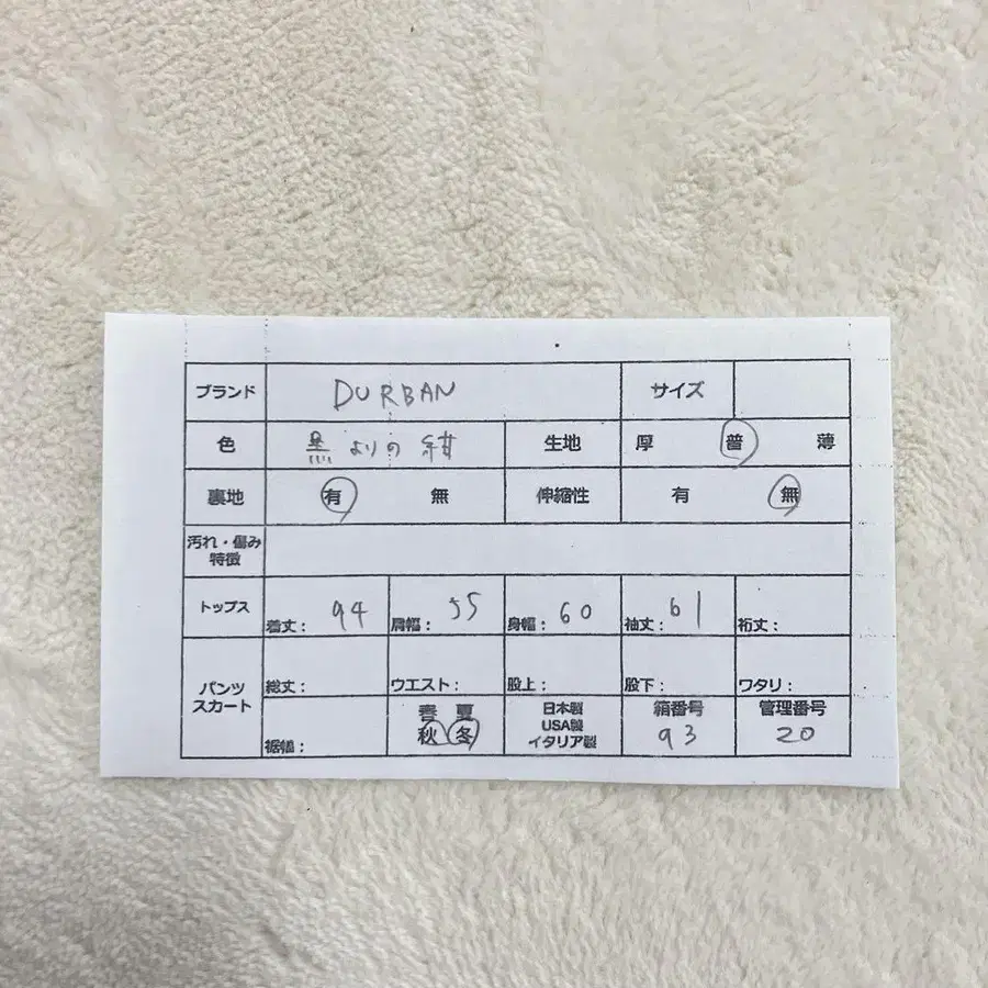 10번째 상품 이미지