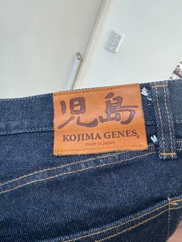새상품급 KOJIMA GENES 스트레이트 데님 42