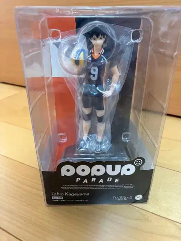 하이큐!! 카게야마 토비오 POPUP PARADE 피규어