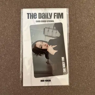 LE SSERAFIM The Daily FIM 스티커 윤진