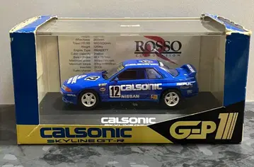 ROSSO 1/43 칼소닉 스카이라인 GTR 미니카