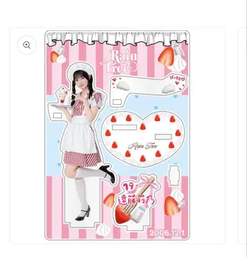 엔도 리노 생탄 아크릴 스탠드 레인 트리 Rain Tree