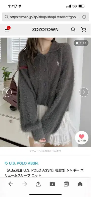 U.S. POLO ASSN 카라 부착 샤기 볼륨 슬리브 니트 차콜