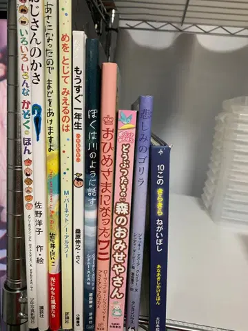 그림책 10권 세트