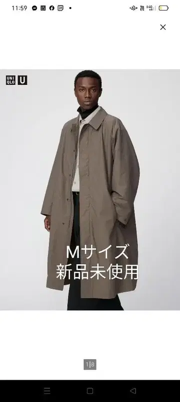 2025AW 유니클로 U 오버사이즈 스텐카라 코트 M 택 포함