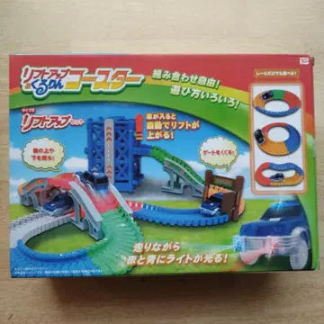 리프트업 코스터 쿠루린 360도 회전 타입 2