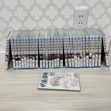 주술회전 0 ~ 30권 증정 0.5권 코믹스